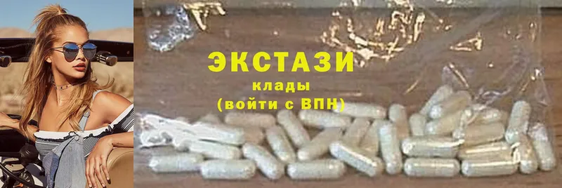 ЭКСТАЗИ 280 MDMA  Болгар 