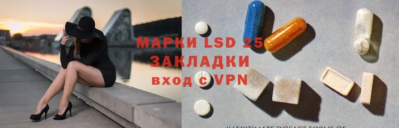 ЛСД экстази ecstasy Болгар